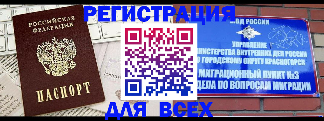 где прописаться в Каргополе