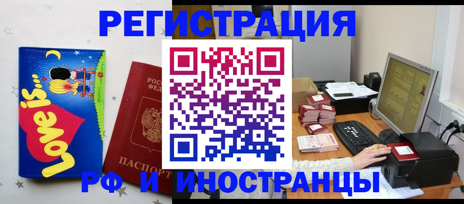 регистрация для школы в Каргополе