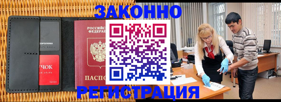 найти адрес прописки в Каргополе
