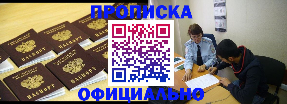 временная регистрация адрес в Каргополе